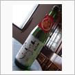 久々の日本酒　京伝来さらなり