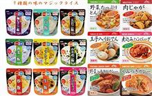 最近は手軽に食べれるモノよりも・・・・♪
