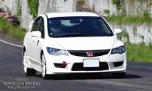 夏場所車載 シビックタイプＲ（ＦＤ）