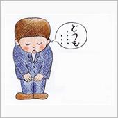 活動再開！