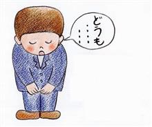 活動再開！