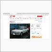 AE92カローラGT 81.9万円