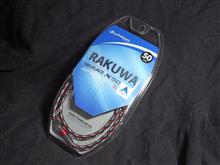 ファイテン RAKUWAネックX50