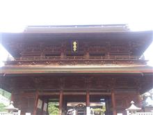 旅行
