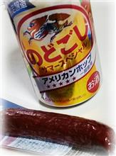 ちょっとだけよ