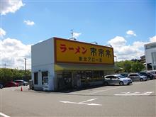 トヨタ2000GT