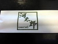 呼子と山鹿へ