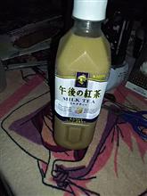 ミルクティー