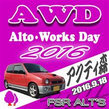AWD2016告知♪ AWD2016告知♪