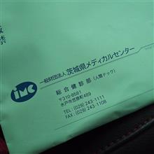 健康診断終了