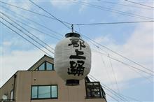 ぼくのなつやすみ…後編