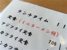 味噌汁代わり
