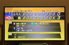 ８月終了。