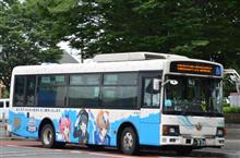 2016年6月15日13:57～15:06撮影。関東自動車おもちゃのまちラッピングバス