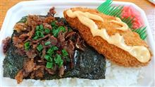 のり牛弁当！！