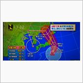 テレビで台風被害のニュースを ...