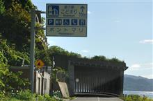 夏の青森・秋田・山形巡り⑤ もう一度、竜泊ライン (2016 .8) 夏の青森・秋田・山形巡り⑤ もう一度、竜泊ライン (2016 .8)