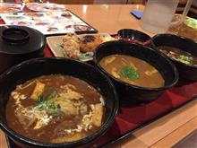 3種のカレーうどん定食