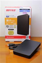 ポータブルHDD