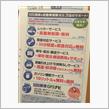 0826金 自動車保険、新規契約 