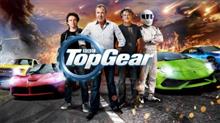 Top Gearはやはり良い! Top Gearはやはり良い!