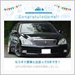 愛車と出会って5年！