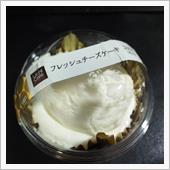 １週間頑張ったので