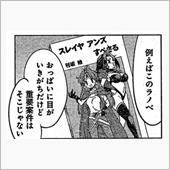無頓着？