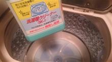 洗濯機もキレイ(*^^*)(^^)v
