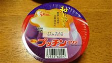 紫色のBig プッチンプリン