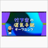 ■【運気予報】秋なす美味くて ...