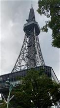 名古屋へ 名古屋へ