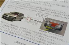 結局誰かの都合のせいさ？