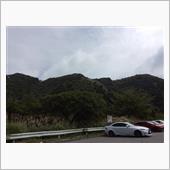 崩落だってぇ．．．．なんてこ ...