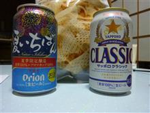 どちらにしますかぁ？
