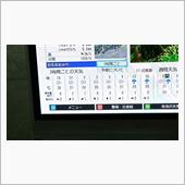 明日の北関東茶会について