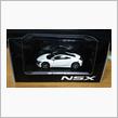 ＮＳＸ買ったど～♪ってミニカーですけどね（笑）
