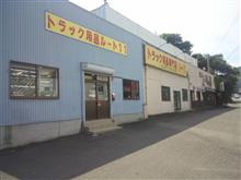ひさしぶりに行って来ました。