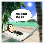 ポケモンGO！  テリトリー ...