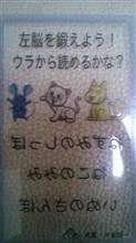俺に言われたくはないと思うが…