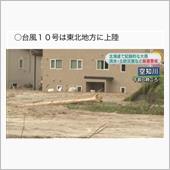 北海道の自動車専用道路