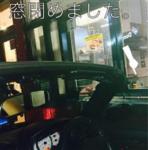 マクド◯ルド/ドライブスルー。 マクド◯ルド/ドライブスルー。