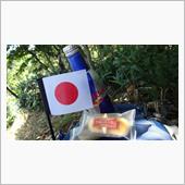 トレッキングメモリー2016 ...