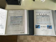コーディング教本の箱替え