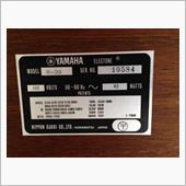 【断腸】YAMAHA　B-3 ...