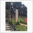 初 『周回走行』表示