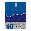 月暦　９月１０日（土）