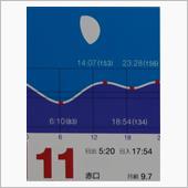 月暦　９月１１日（日）