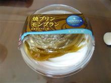 お気に入りは「焼プリン・モンブラン」