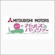 ナビのオープニング画像を